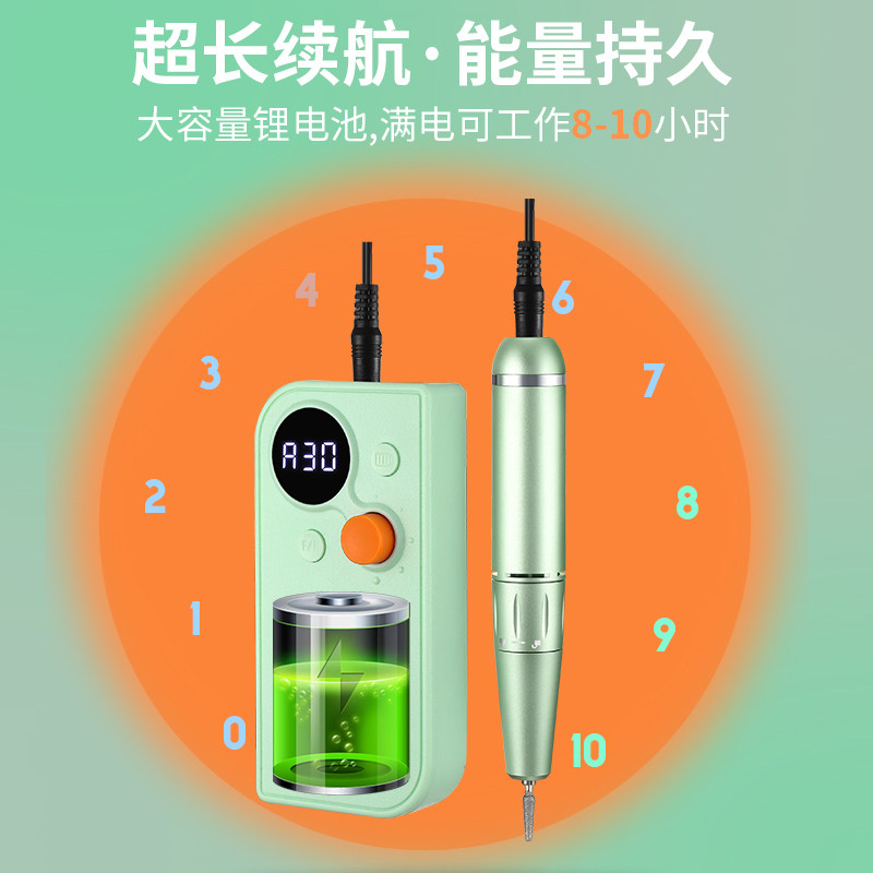 美甲便携式卸甲去死皮处理打磨机 kaniu美甲工具