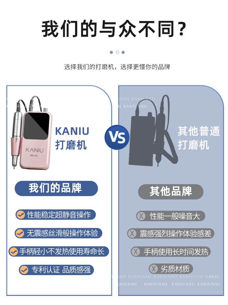 卸甲打磨机美甲店指甲修甲工具充电 kaniu美甲工具