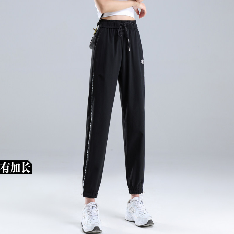 大码加长夏速干超长冰丝束脚运动裤 魅十八休闲裤