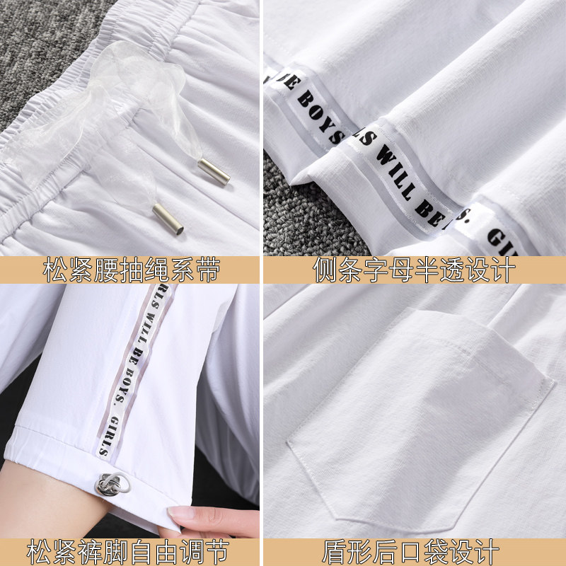 大码加长夏速干超长冰丝束脚运动裤 魅十八休闲裤