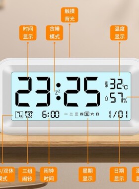 日本自动夜光电子时钟数字钟表桌面台式卧室智能闹钟感光显示常亮