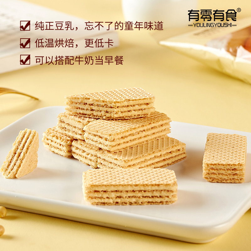 有零有食豆乳干网红健康休闲威化饼 有零有食食品威化饼干