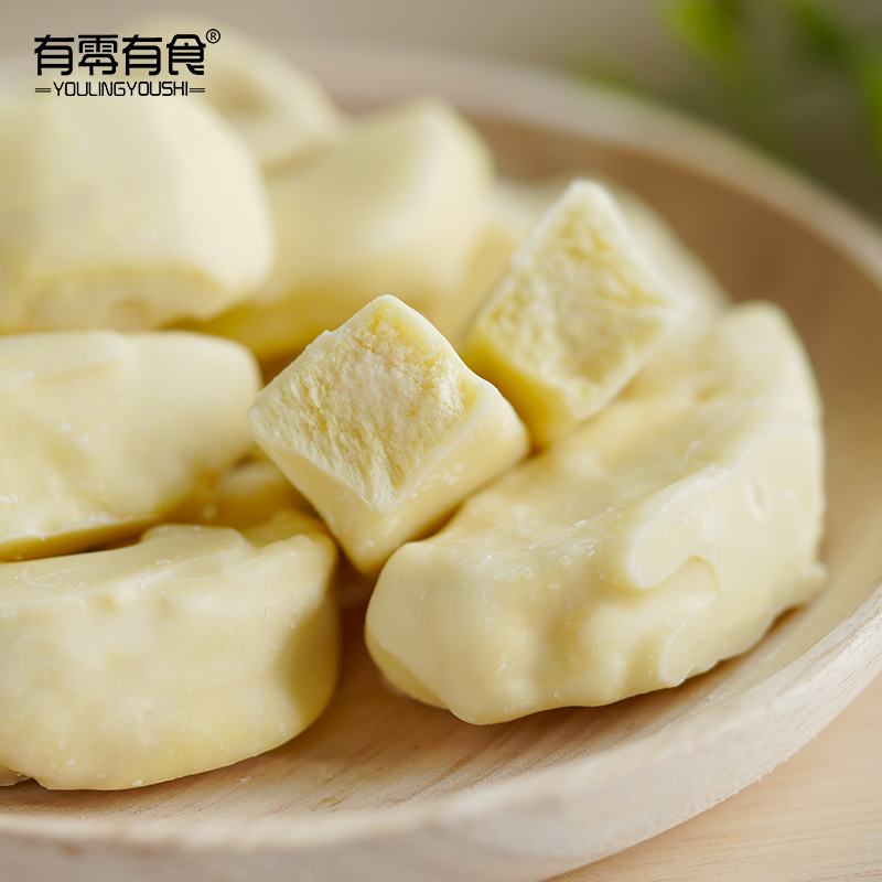 【有零有食】冻干健康进口泰国榴莲干 有零有食食品榴莲干