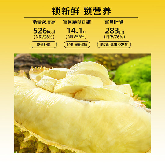You Ling You Shi Durian freeze-dried 108g upgraded large packaging