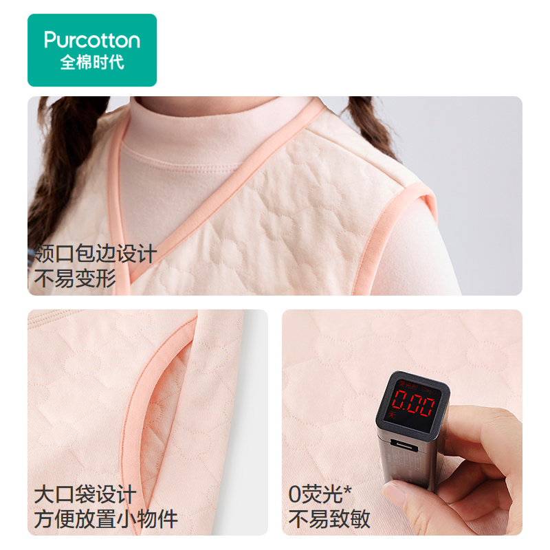 全棉时代25年秋季新儿童针织夹棉条家居马甲男女孩宝宝加厚小背心 - 图3