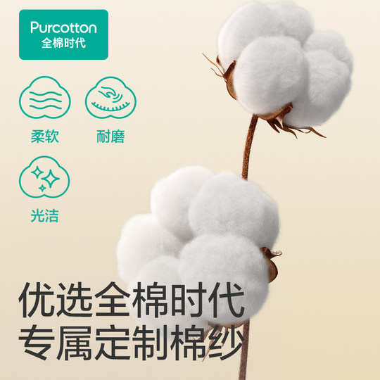 全棉时代婴儿礼盒新生儿见面礼宝宝周岁满月礼盒出生礼物送礼套装