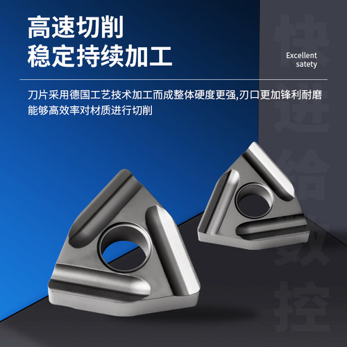 刃天下数控金属陶瓷刀片WNMG080404R-S/WNMG080408R-VF光洁度高 - 图2