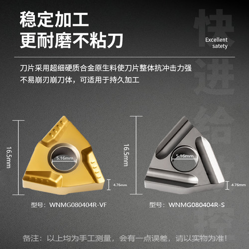 刃天下数控金属陶瓷刀片WNMG080404R-S/WNMG080408R-VF光洁度高 - 图0