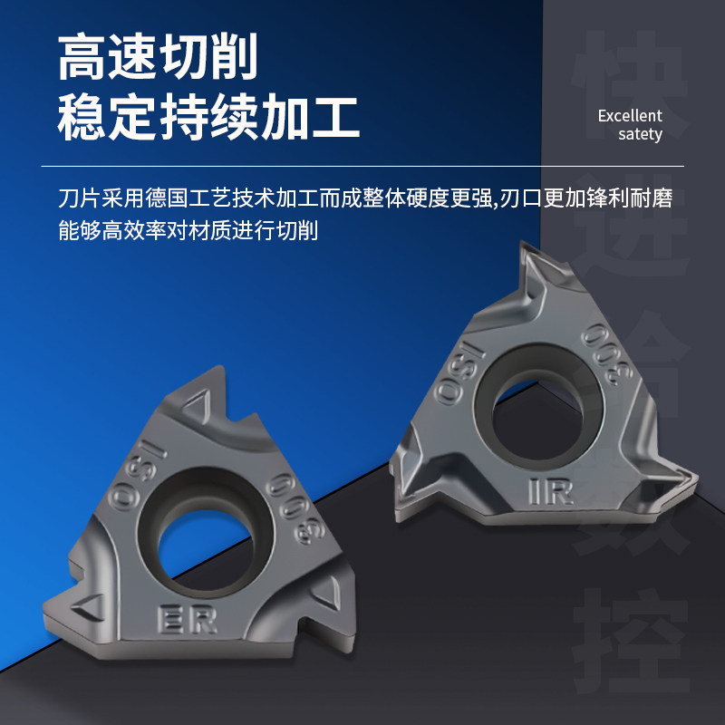 数控刀片 螺纹刀片16ERM IRM100/150/200/250/300 钢件不锈钢 - 图2