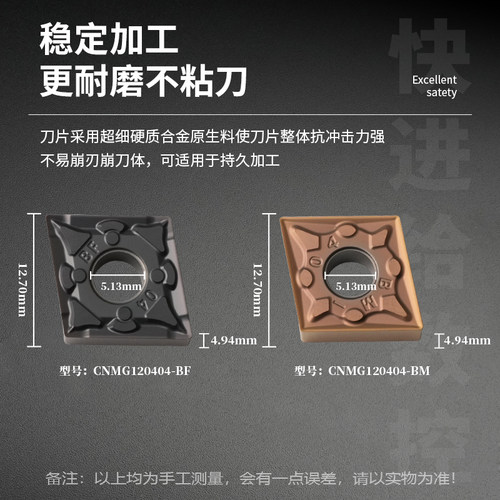 刃天下菱形刀粒CNMG120404/08-BF -BM-BR不锈钢外圆数控刀片 - 图0