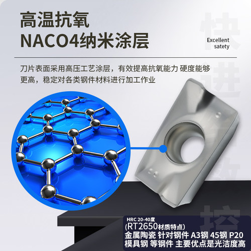 数控铣刀片APMT1604PDER-XM 1135PDER-XM陶瓷刀片钢件专用铣刀片 - 图1