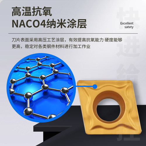 数控刀片CCMT060204-HM 08-HM RT251 252菱形内控钢件加工 - 图1