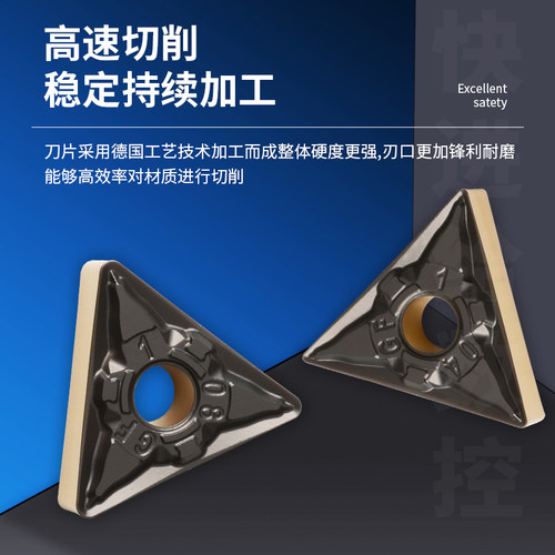 刃天下三角形外圆数控刀片TNMG160408-GF 双色耐磨钢件断屑刀片 - 图2