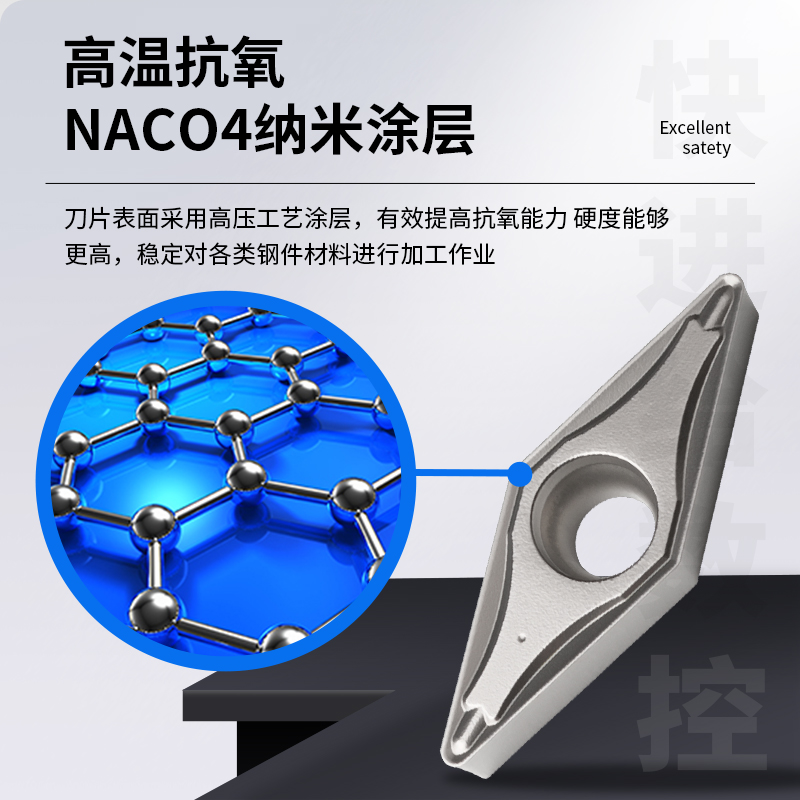数控刀片 金属陶瓷刀片VBMT11T304-FG/VBMT11T304-FG/MT钢件加工 - 图1
