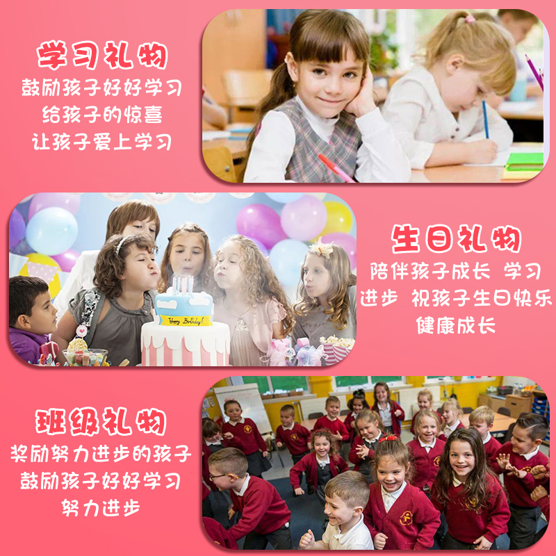 笔记本本子小学生笔记本奖励学生奖品车线本子小学生实用小礼品新年礼物儿童学习用品高颜值批发文具用品大全 - 图3