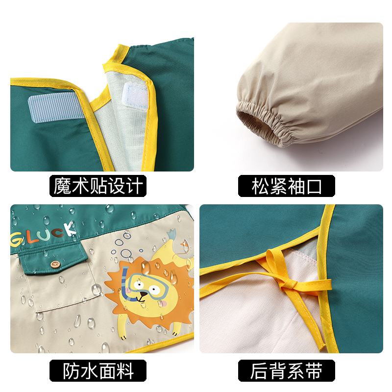 Children's waterproof and anti-dirty outer wear