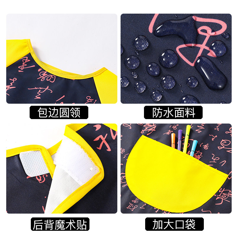 宝宝吃饭围兜儿童罩衣女孩防水长袖书法围裙男反穿衣幼儿园画画衣,淘宝优惠券,粉丝福利购,淘宝优惠卷