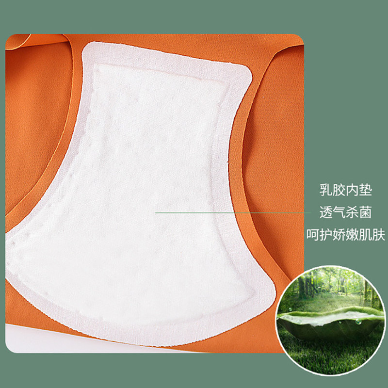 泰国女冰丝款无痕中腰乳胶内裤 幸赫内裤