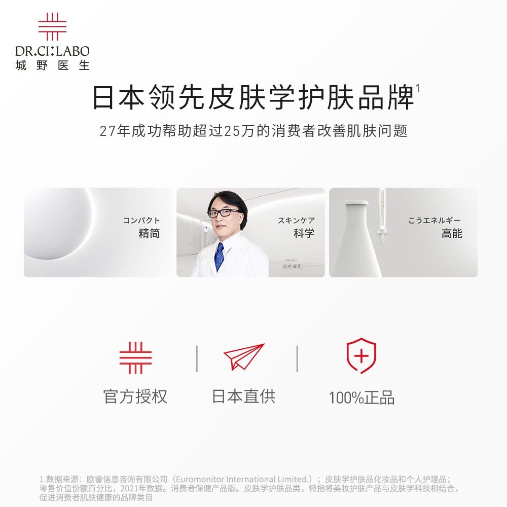  强生海外乳液/面霜