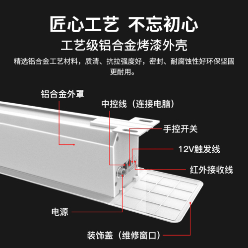 竹者嵌入式隐藏天花投影仪幕布音响拉线菲涅尔家用电动自动升降幕