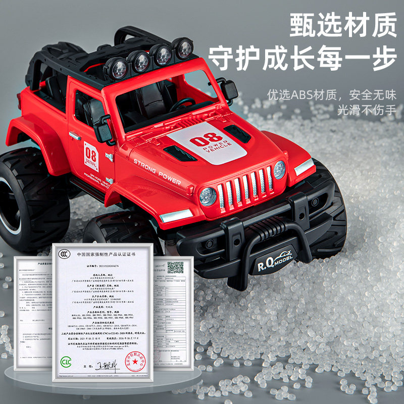 超大号遥控汽车玩具男孩四驱模型 同步模玩电动/遥控车