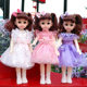 Talking Dolls Change to install a girl princess simulation baby doll smart toys single cloth super large