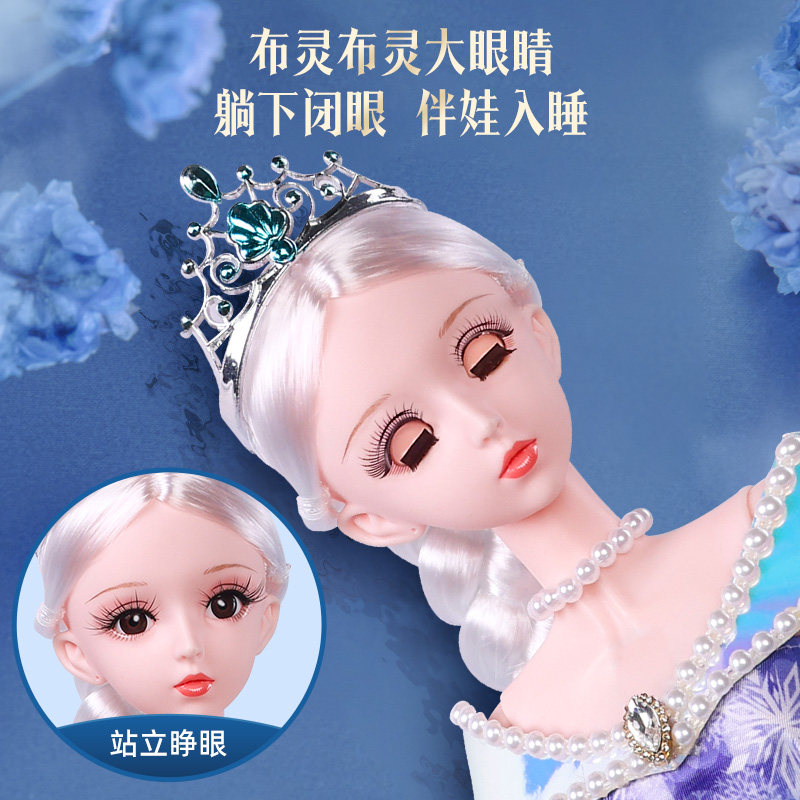  同步模玩娃娃/配件