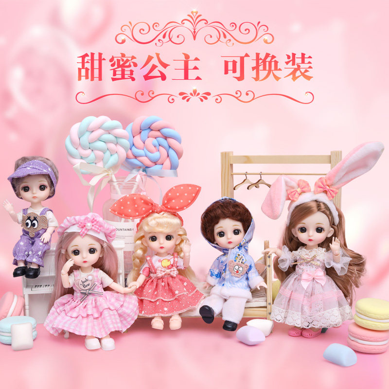 小彤乐芭比洋娃娃套装仿真女孩玩具 同步模玩娃娃/配件