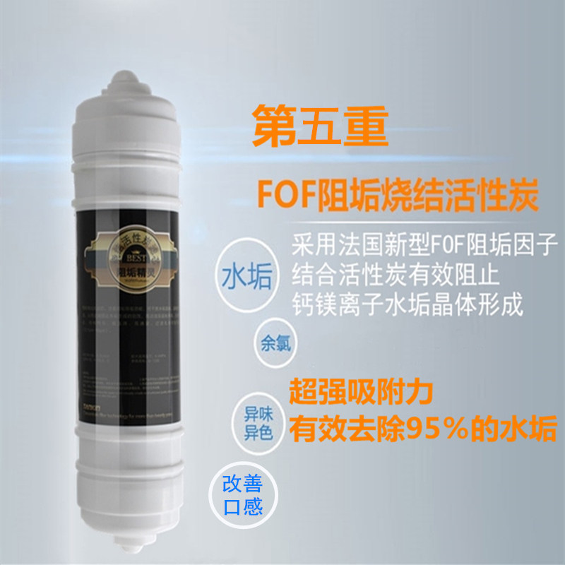 家用净水器滤芯五级套装快接pp棉芯 碧水万家净水器
