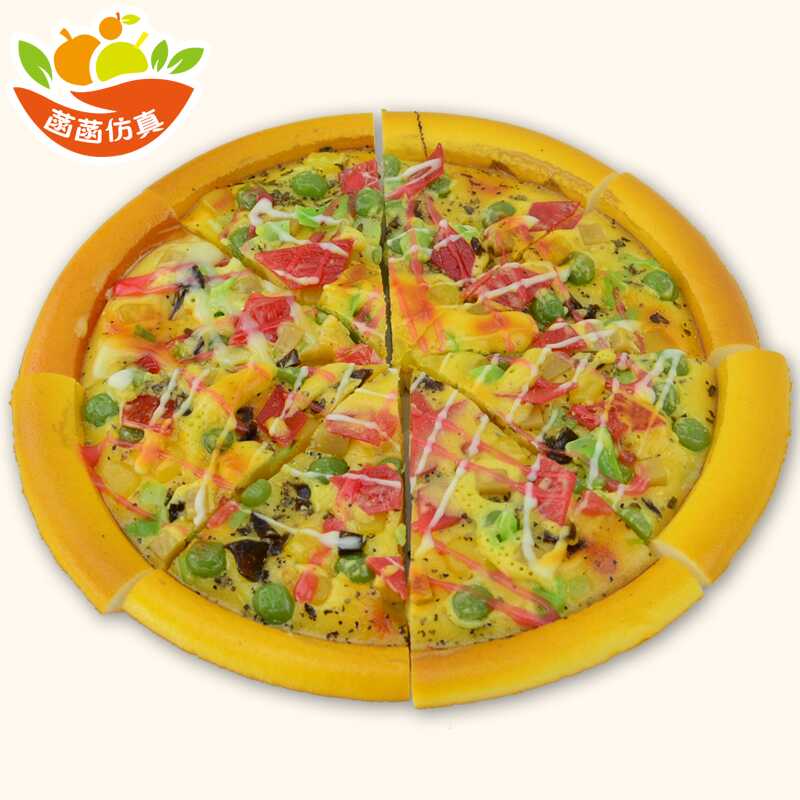 Pizza冰箱 新人首单立减十元 22年1月 淘宝海外 Pizza冰箱 新人首单立减十元 22年1月 淘宝海外