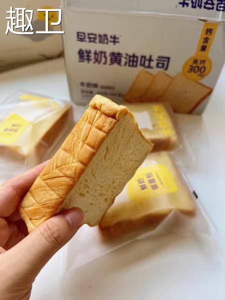 早安奶牛小奶司新鲜高钙鲜奶黄油厚切吐司面包早餐健康食品整箱 - 图1