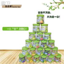 High teacher canned candied fruit plum snacks with candied plum permausolic plum dried orange peel strips of olive strips of plum cake nine-made.