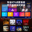 Shanshui voice intelligent karaoke machine Douyin three-year membership