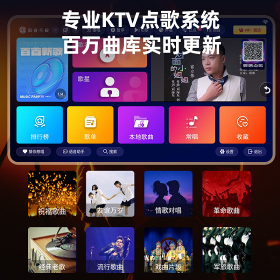 Shanshui voice intelligent karaoke machine Douyin three-year membership
