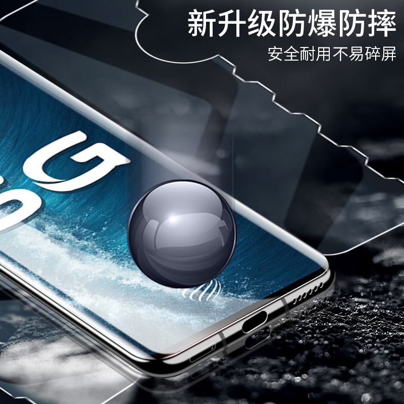 vivonex3s钢化水凝膜nex3手机膜vivonex3一体前后全包膜全屏覆盖蓝光5g原装贴膜vivi保护防摔全胶软膜防指纹 - 图1