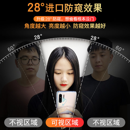 一加8pro钢化膜1加8八水凝膜防窥膜全屏抗蓝光防偷窥屏1+8手机贴膜原装全包全胶曲面oneplus8全身保护软膜por - 图1