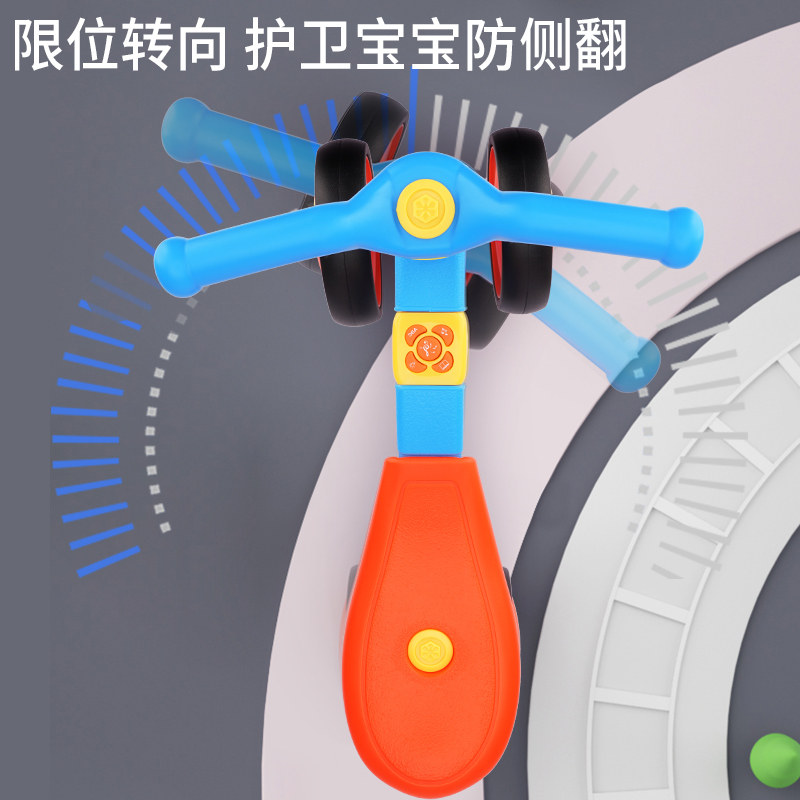 脚踏1岁幼儿滑行车2宝宝3平衡车 思通玩具踏行车/滑行学步车