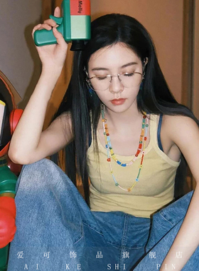 宋妍霏同双层气质百搭轻奢彩珠