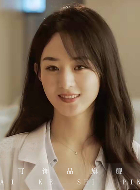 谁是凶手赵丽颖沈雨同款轻奢项链