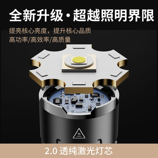 天火苍龙二代强光充电手电筒超亮激光户外镭射巡逻远射长续航