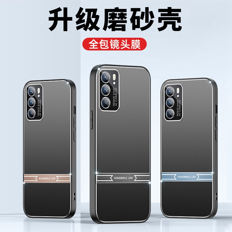 oppo Reno6Pro手机壳oppoPEQM00自带镜头膜ren06p金属por硬PEPM00磨砂壳opporeno6p opp0reon6防摔opreno6pr0 - 图3