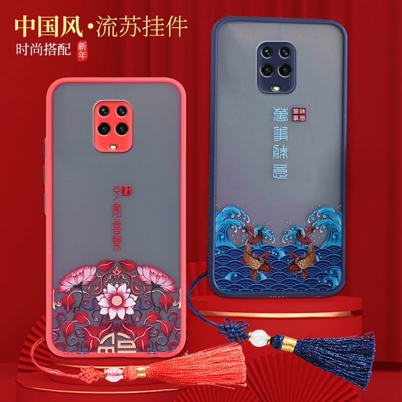 红米note9s中国风手机壳-新人首单立减十元-2022年6月|淘宝海外