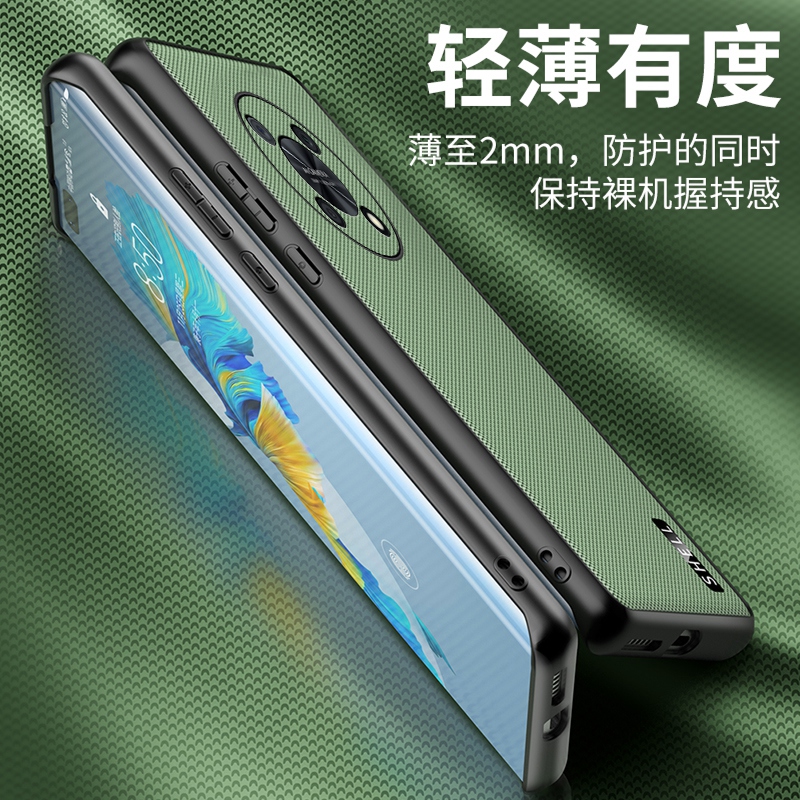 华为nzone50pro手机壳N zone 5Opro智选zone50por保护5G SP210t外壳nz0ne中国移动nzonesp畅享50pr0 CTR-AL00-图2