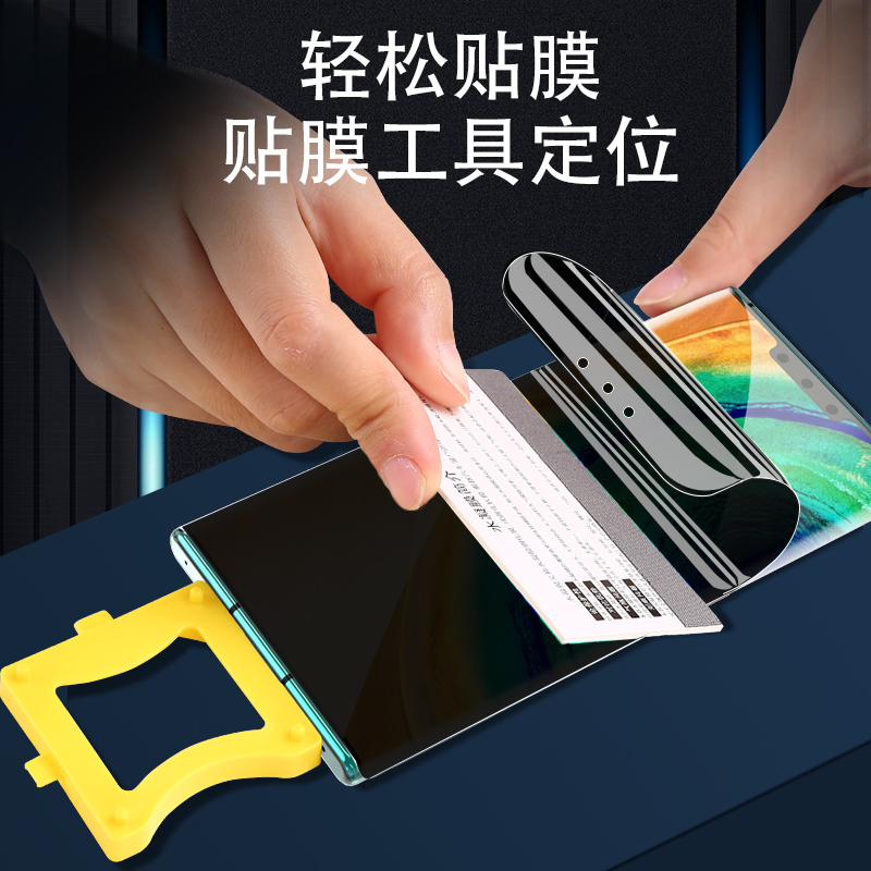 魅族18Spro钢化防窥膜meizu18pro防偷窥膜十八spor全屏模MZ水凝软膜防窥屏保M191Q全胶por5g手机刚化贴莫spr0 - 图3