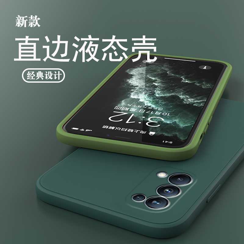 opporeno5pro手机壳reno5por直边方形opppreno5pore液态硅胶opp0oppo全包reon纯色ooporeno5pr0简约oppreno5G - 图1