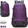 New backpack outdoor ultra-light large capacity backpack men's 25L45L travel waterproof mountaineering bag women's sports school bag