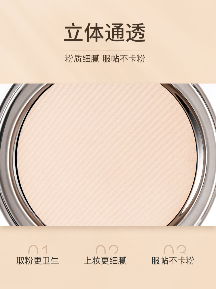 cover fx补妆持久控油两用定妆粉饼 COVERFX海外粉饼