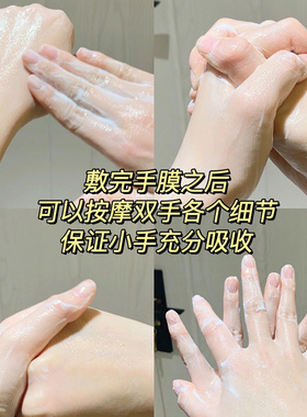 半亩花田美白保湿手膜