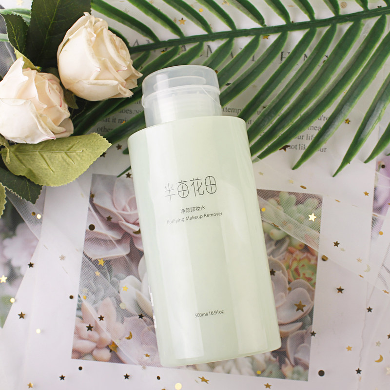 半亩花田净颜卸妆水女眼唇脸三合一卸妆清洁学生官方正品