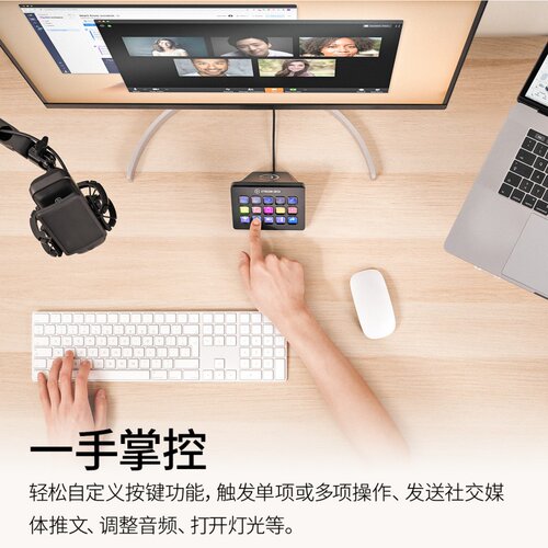 Elgato Stream Deck MK.2 15键LCD可视化切换台可编程快捷宏键盘 - 图0
